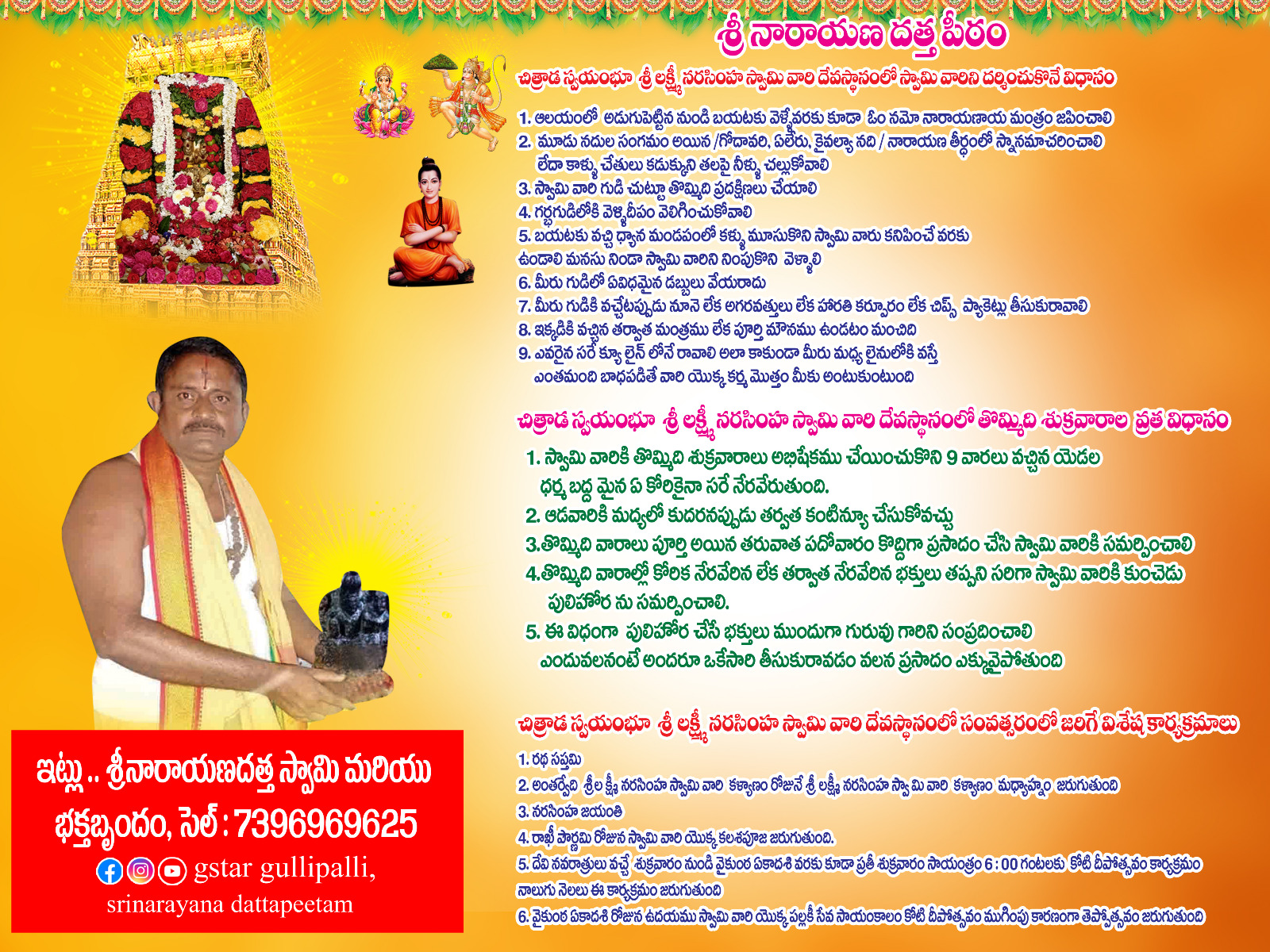 Temple Ceremony
